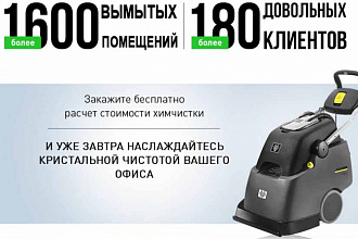 Сделаю яркую посадочную страницу (Landing page)