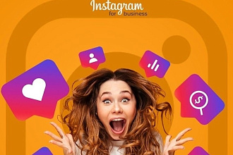 Таргетированная реклама в Instagram настройка, создание, ведение