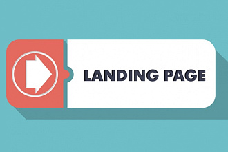 Сделаю копию любого лендинга - Landing page