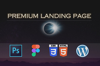Landing Page без шаблонов и конструкторов