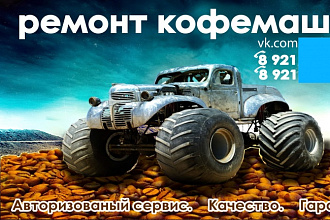 Дизайн визиток