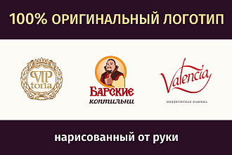 Логотип, фирменный знак, эмблема