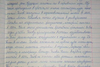 Переведу легко текст, приветливо и дружелюбная, ошибок не бывает