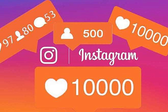 Подписчики для Instagram