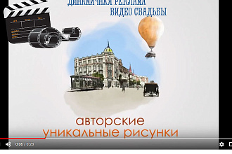 Произведём с нуля видео ролики. Реклама, поздравления, свадьба. dizi