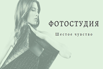 Ваша индивидуальная визитная карточка