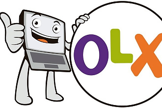 Ручная рассылка, 500 личных сообщений на OLX.ua - 1 услуга