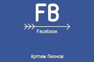 Настройка таргета в FB