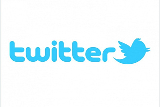 Twitter аккаунт - сделаем 1700 подписчиков