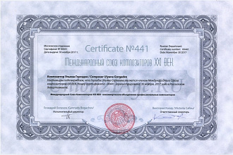 Напишу музыку для любых проектов