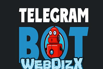 Бот автопродаж Телеграм