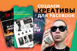 Видео креатив для таргета