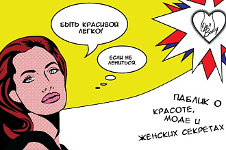 Нарисую портрет или аватар в векторе