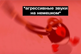 Напишу текст