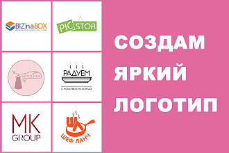 Логотип быстро И качественно