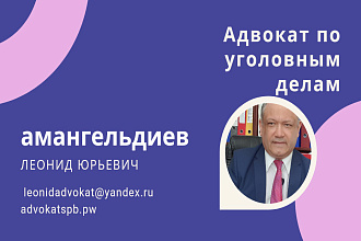Размещение рекламного баннера на юридическом сайте yurist. club