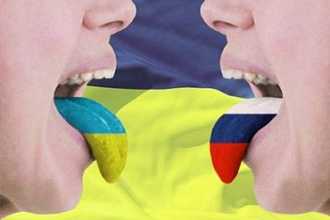 Перевод русско-украинский и наоборот
