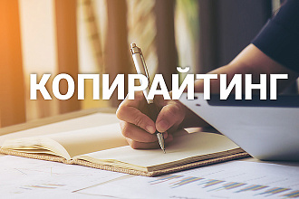 Редактирование