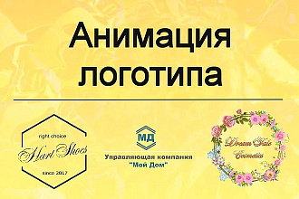 Сделаю качественно анимацию логотипа, интро, видео заставку