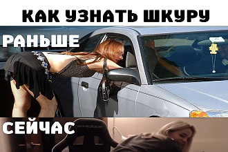 Красивое название