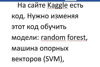 НИР информационные системы