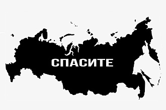 Переведу текст