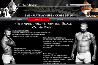 Сделаю дизайн веб-сайта
