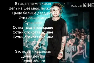 Песня morgenshtern Cadillac