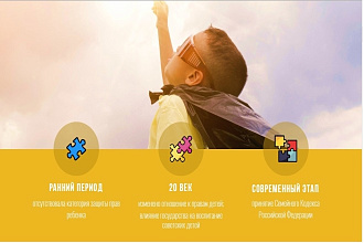 Разработаем авторскую презентацию