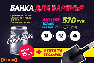 Скопирую любой лендинг - landing page