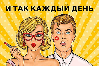 5 дней подряд по 2000 лайков