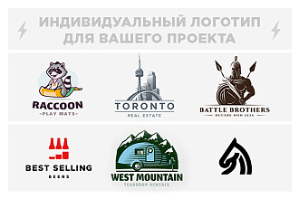 Дизайн логотипа