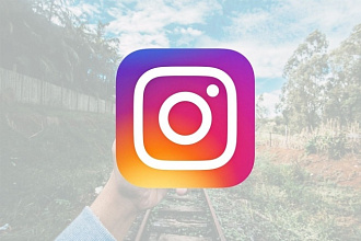 +1500 подписчиков в Instagram. Индивидуальный подход по тематикам