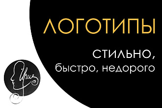Создам логотип