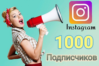 Подписчики в Instagram
