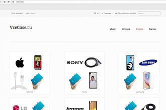 Создам Интернет-магазин на Wordpress
