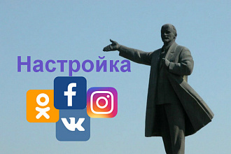 Настрою кампанию в MyTarget - таргетированная реклама