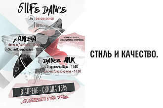 Создам любую афишу