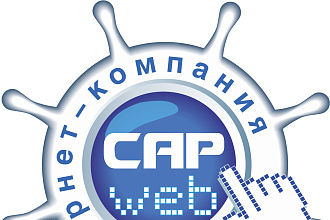 Консультация по SEO