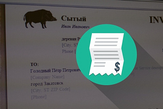 Онлайн генератор документов