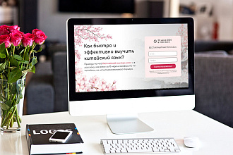 Продающий лендинг на Tilda, многостраничные сайты, интернет-магазины