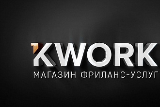 Придумаю название для компаний, брендов и товаров
