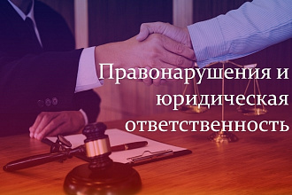 Сделаю презентацию