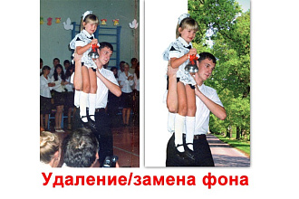 Удалю фон с изображения