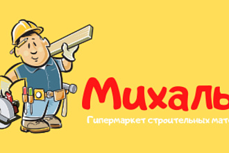 Создание логотипа в 3 вариантах