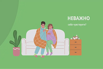 Создам анимацию разного характера