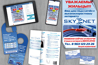 Фирменный стиль