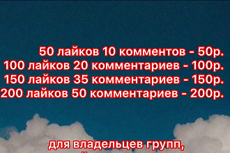Занимаюсь группами в вк