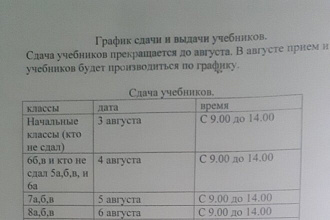 Озвучу текст