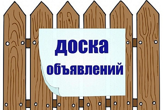 10000 досок прогон